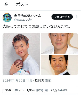 243980 B