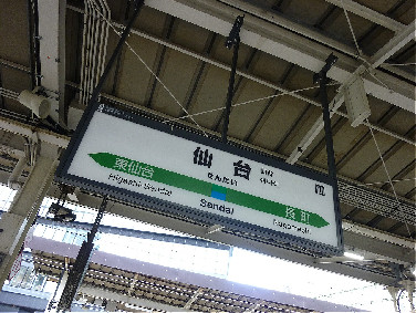 390447 B