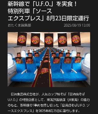 963761 B
