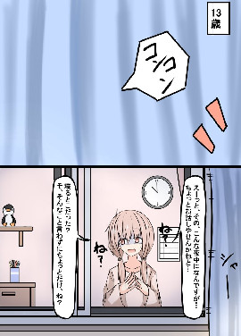 120906 B