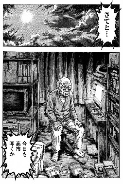 305879 B