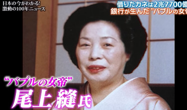 396778 B