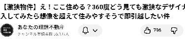 26336 B