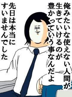 49274 B