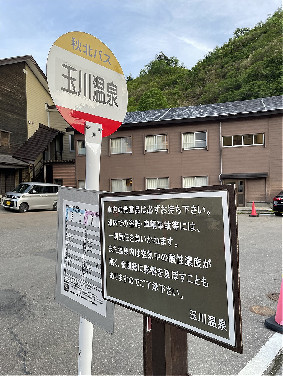 414585 B