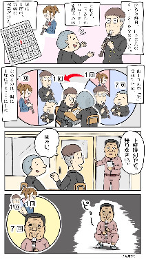 359655 B