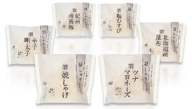 143284 B