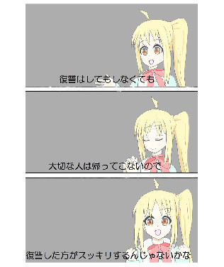 365185 B