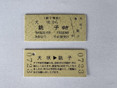 298602 B