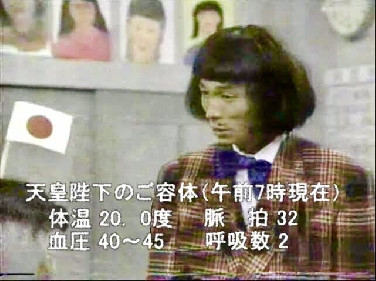 71184 B