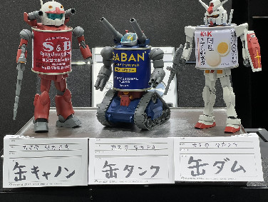 467381 B