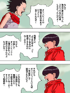 171268 B