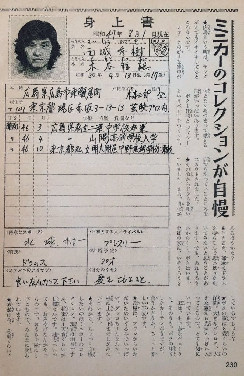 143263 B